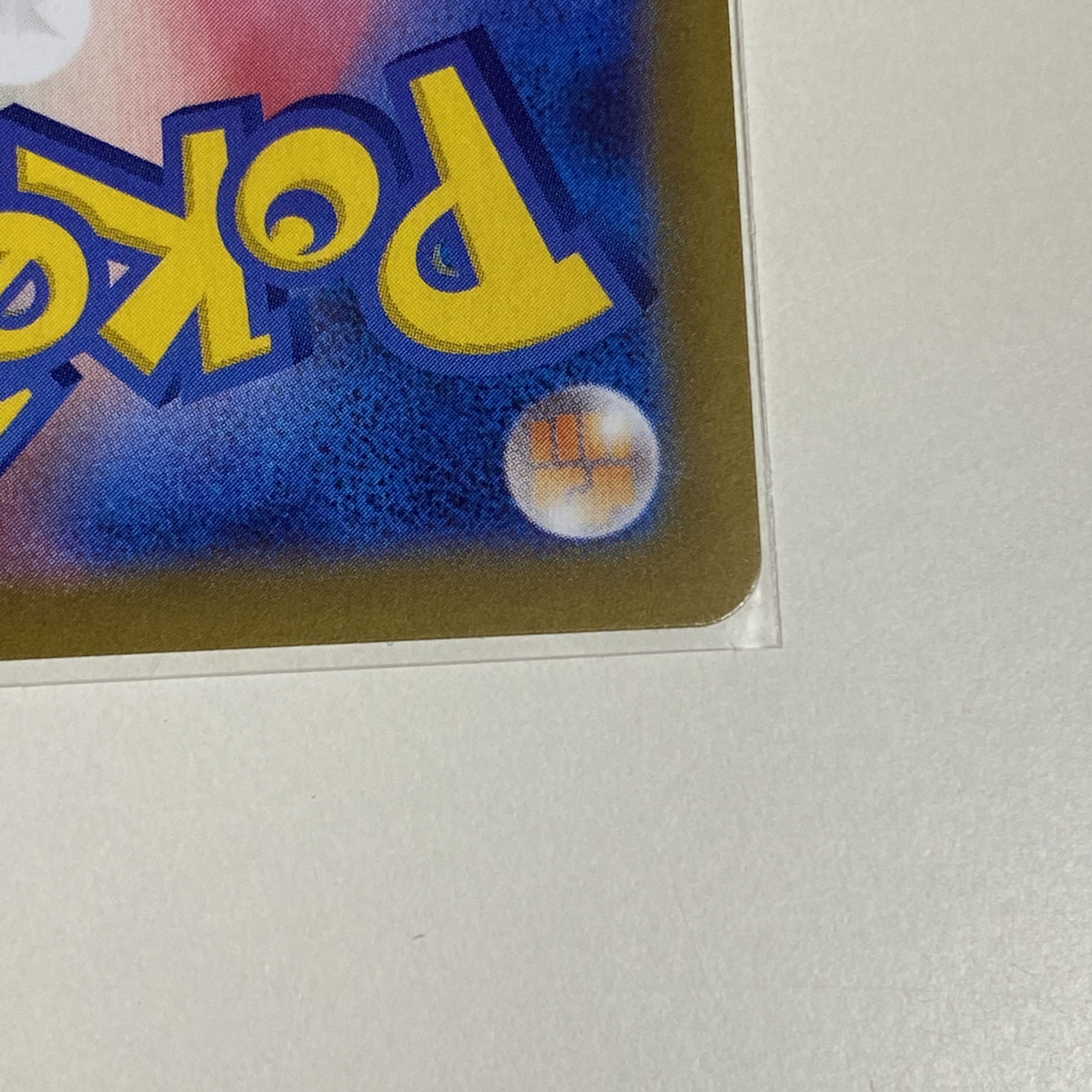 GiratinaVSTAR UR 125/100