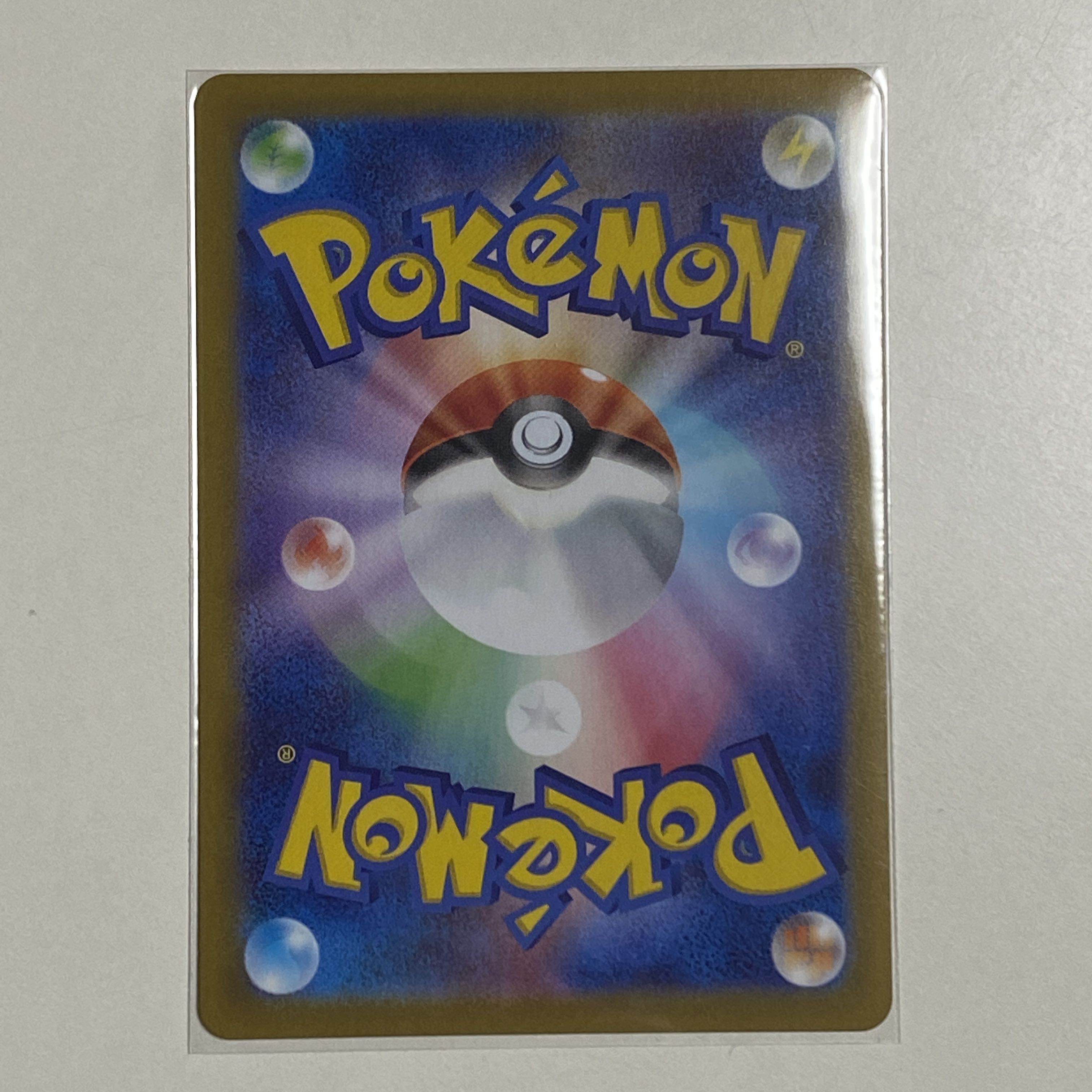 GiratinaVSTAR UR 125/100