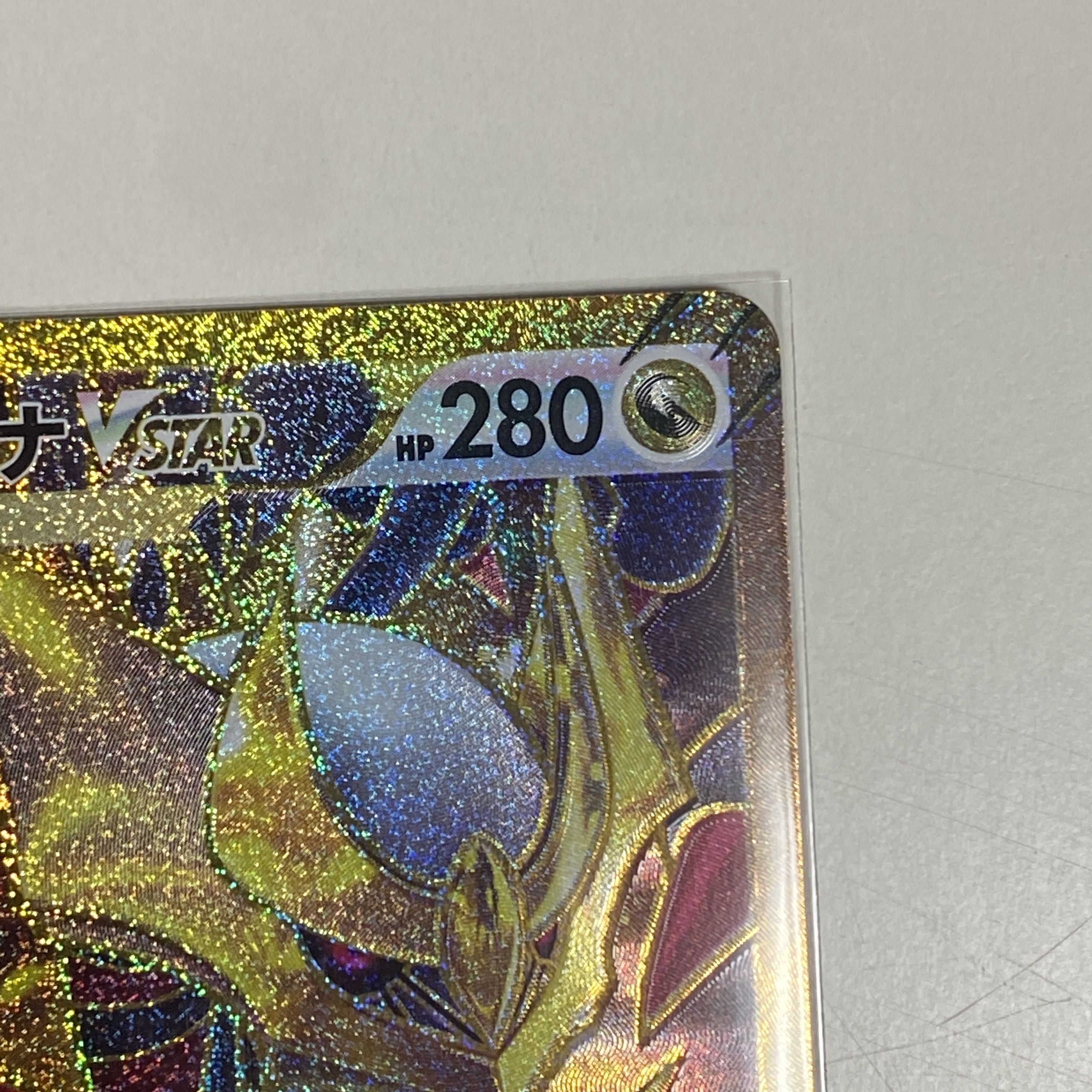 GiratinaVSTAR UR 125/100