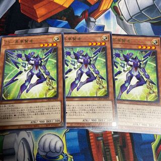 ZS-Consecrate Sage Rare JP003