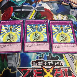 Nine Pillars of Yang Zing Rare JP077