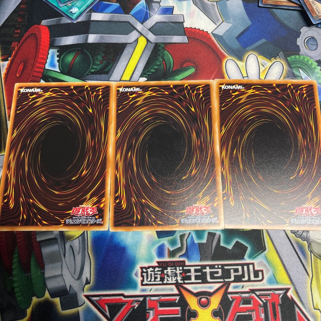 Nine Pillars of Yang Zing Rare JP077