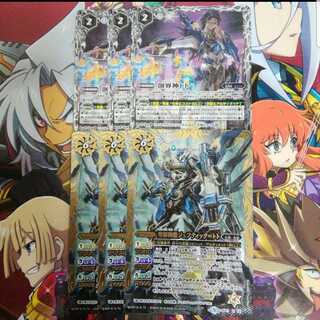 バトスピ 
創界神トト
ジェフティック＝トト