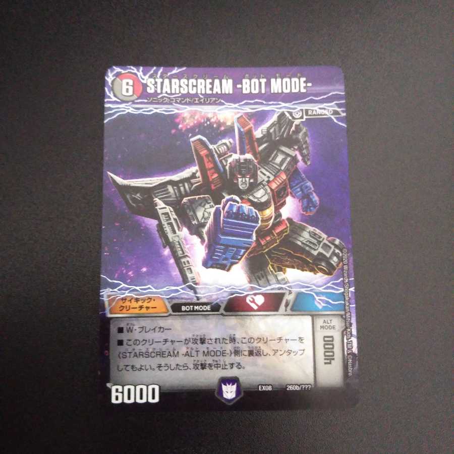 うえちゃん様専用