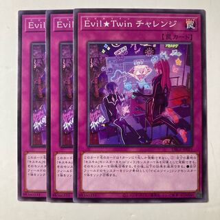 6388 Evil★Twin Challenge ☆8783