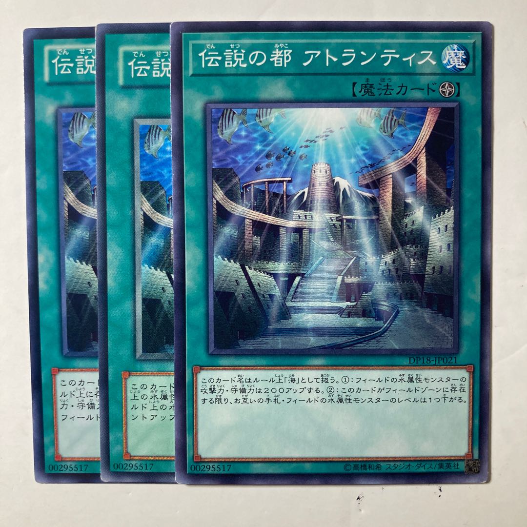 6389 A Legendary Ocean