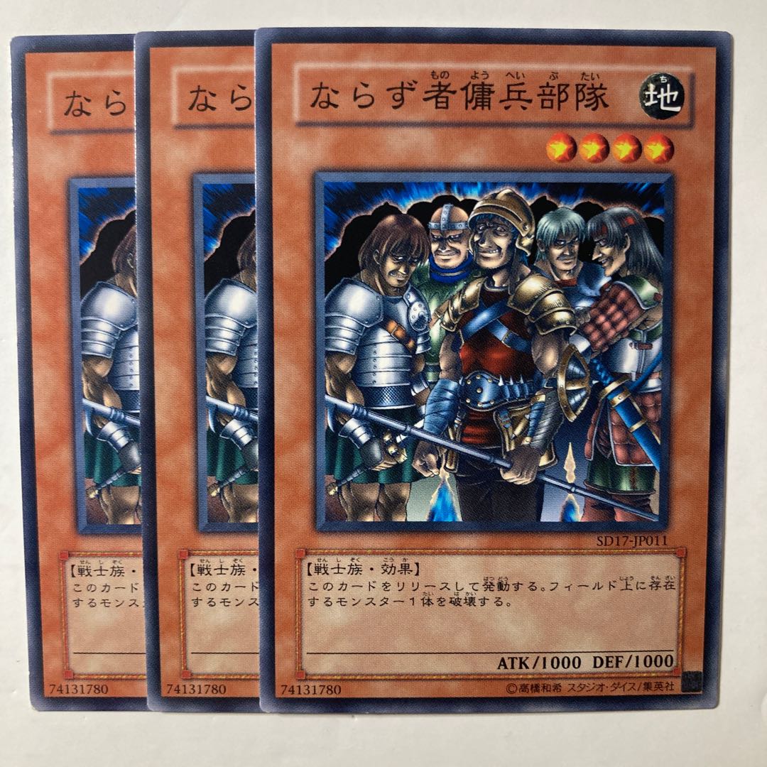 6390 Exiled Force ☆8787