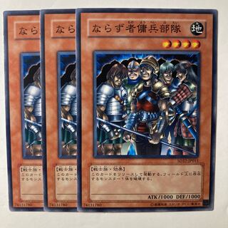 6390 Exiled Force ☆8787