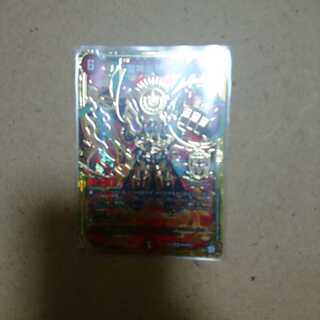 魔神轟怒万軍投