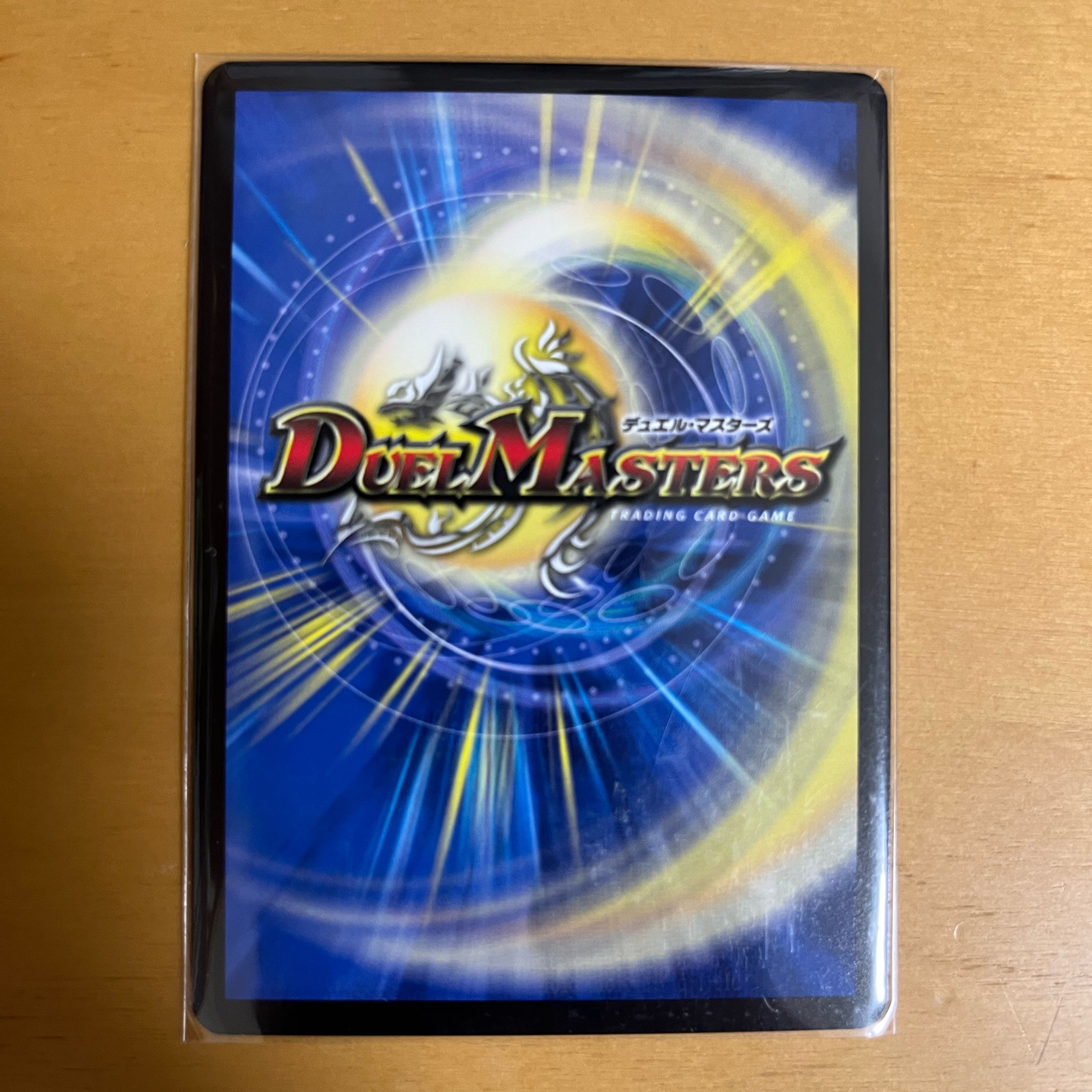 Bormetheus Sapphire Dragon Black Siku