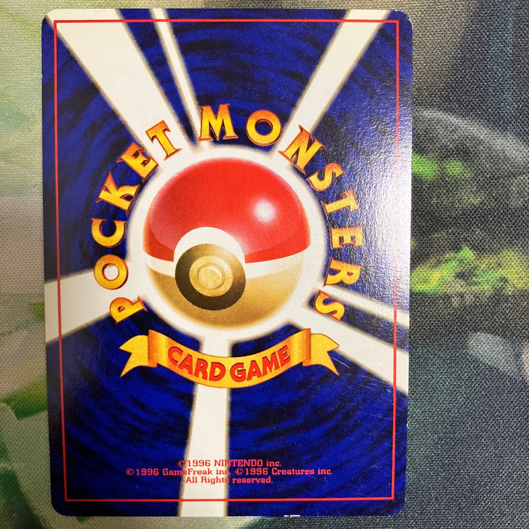 エリカのフシギバナ　旧裏