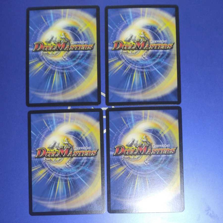 Final Dragon's Heights Borov 4 pieces