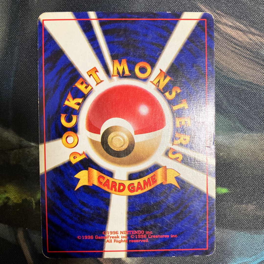 Venusaur, old back, first edition.