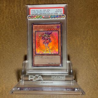 psa10ブラックマジシャン」の激安通販 | magi