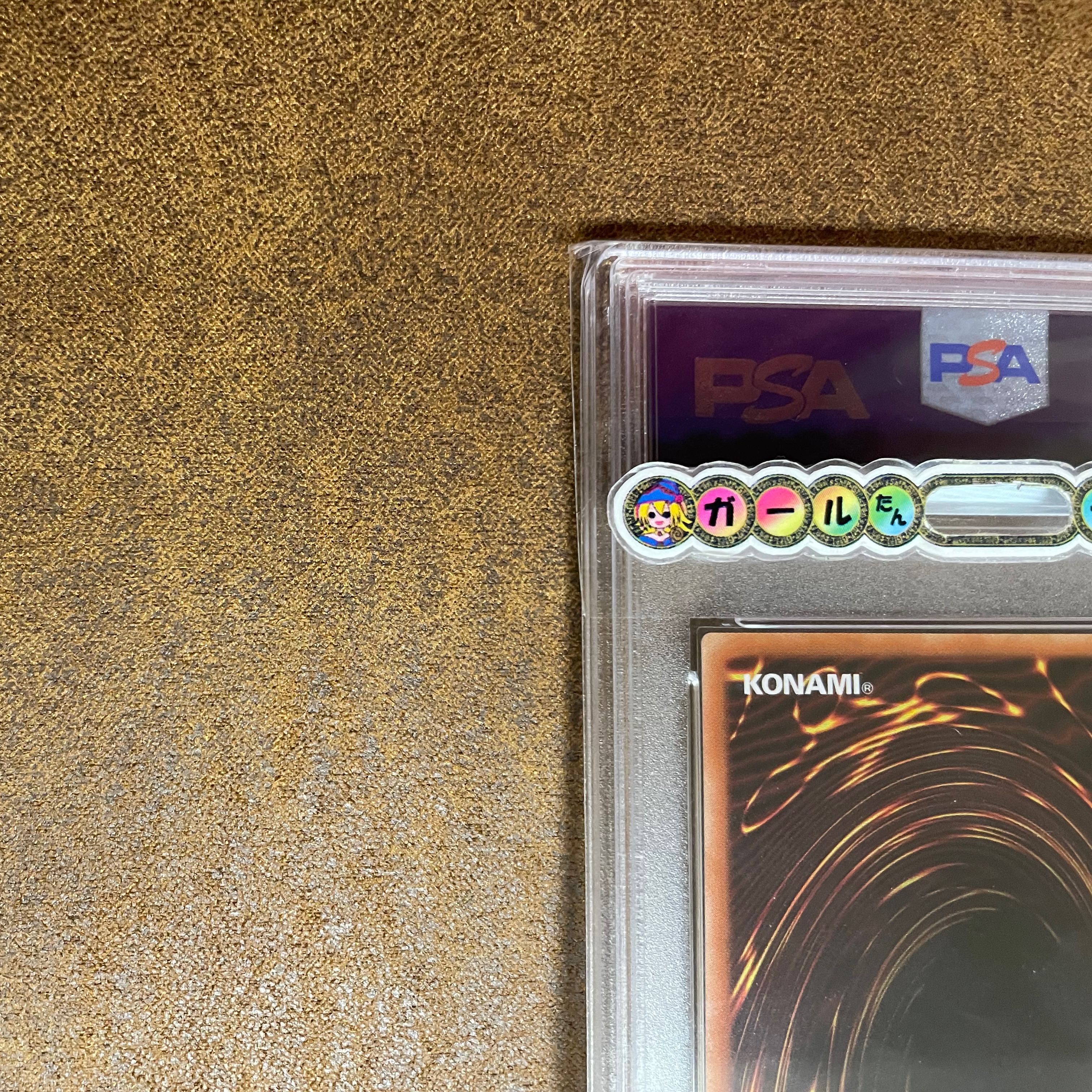 Safe 1 Army PSA10 Black Magician Girl Ultra