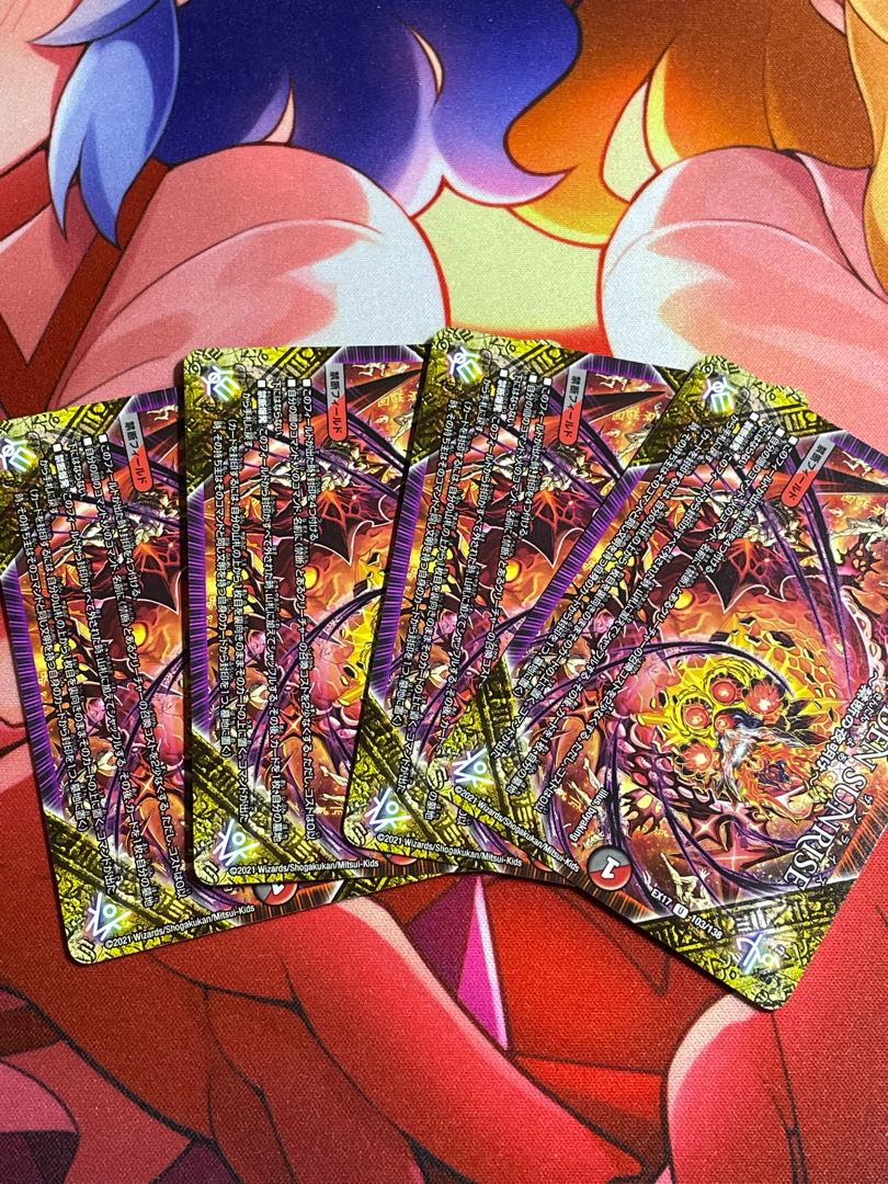 FORBIDDEN SUNRISE -Forbidden Night Dawn- 4 copies