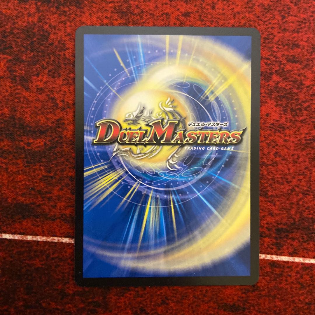 Mega Manaloc Dragon SR S8/S10