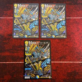 Tenmei Ryuzo Holy End/Now or Never SR S1/S12