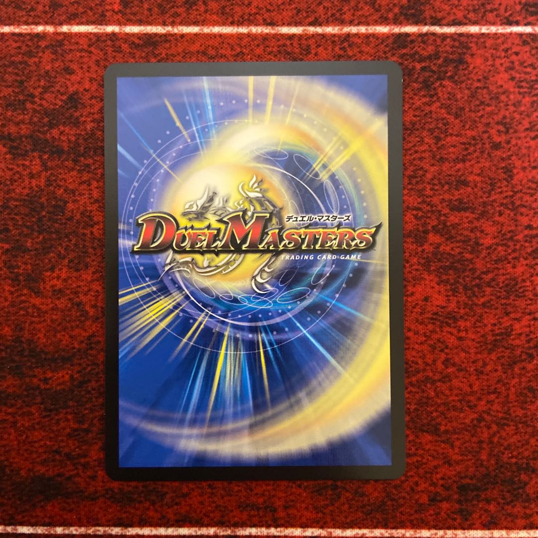 Meteor Gaiach Kaiser SR 21/138