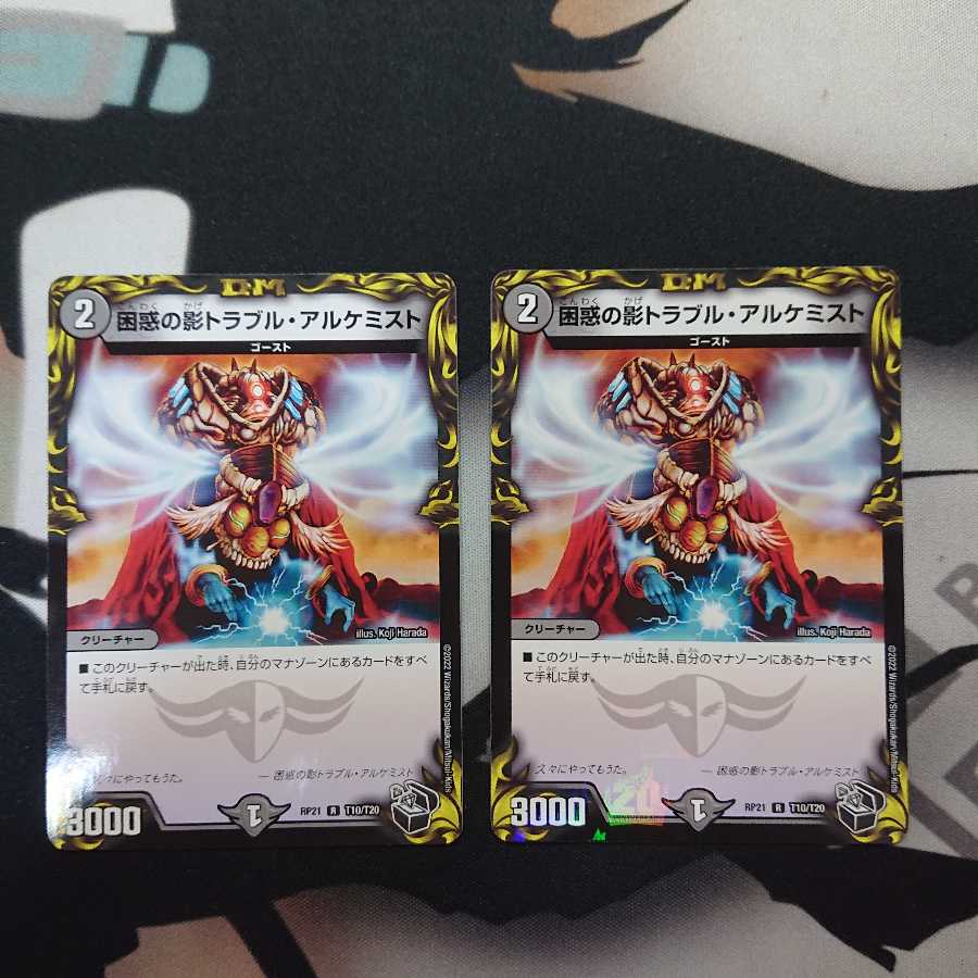 Spark Chemist, Shadow of Whim