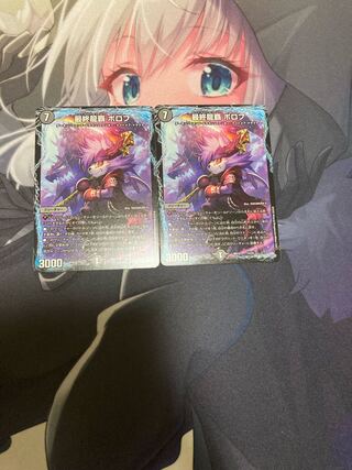 Final Dragon Heights Borov 14/25