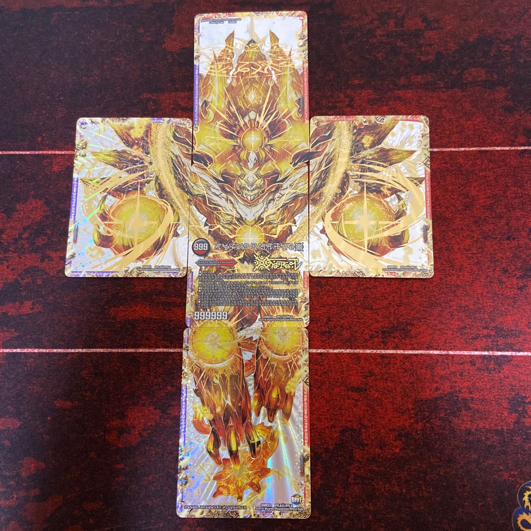 FORBIDDEN STAR -The last day of the world-|Forbidden Dormageddon X (center)(forbidden letter) SE -|FFL1(secret)/FFL5