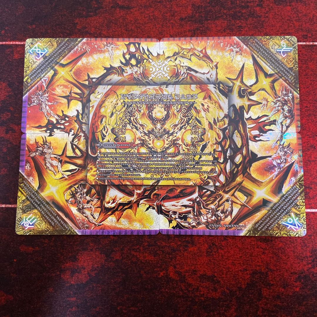 FORBIDDEN STAR -The last day of the world-|Forbidden Dormageddon X (center)(forbidden letter) SE -|FFL1(secret)/FFL5