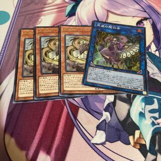 Tenyi Dragon - Ardala Rare JP012 3 Shaman of the Tenyi