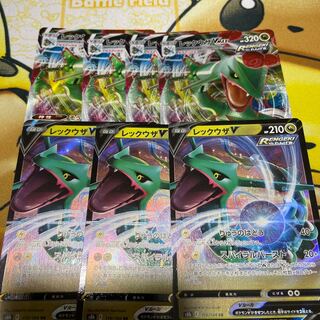 Set of 3 RayquazaV and 4 VSTRA