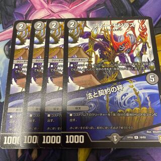 ROUSSEAU MONTES｜Law and Contract Scales R 19/93