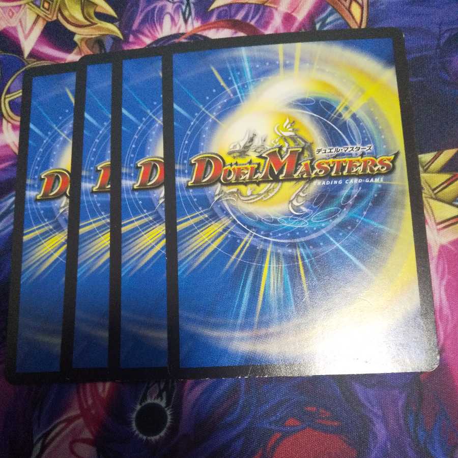 命翼ノ裁キ U 1枚