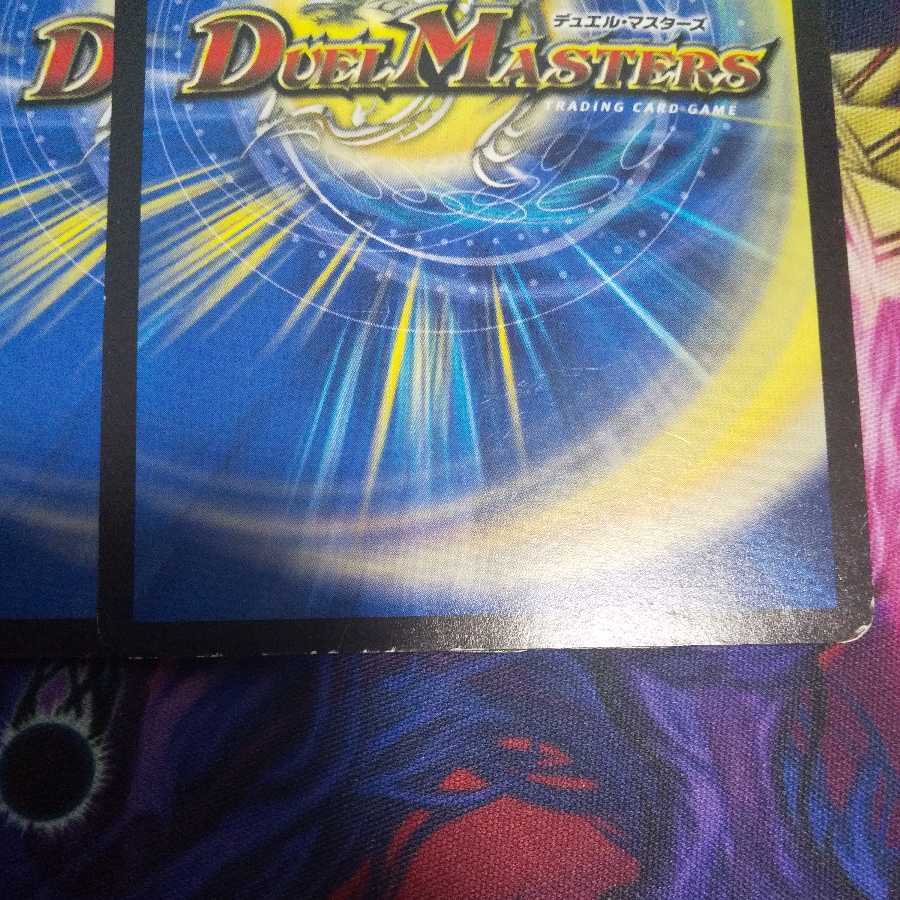 命翼ノ裁キ U 1枚