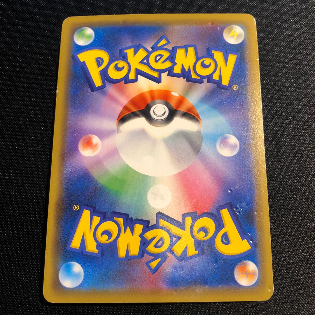 [Scratched special price] Galal Weezing R 064/096 KAGAKUHEKA GAS