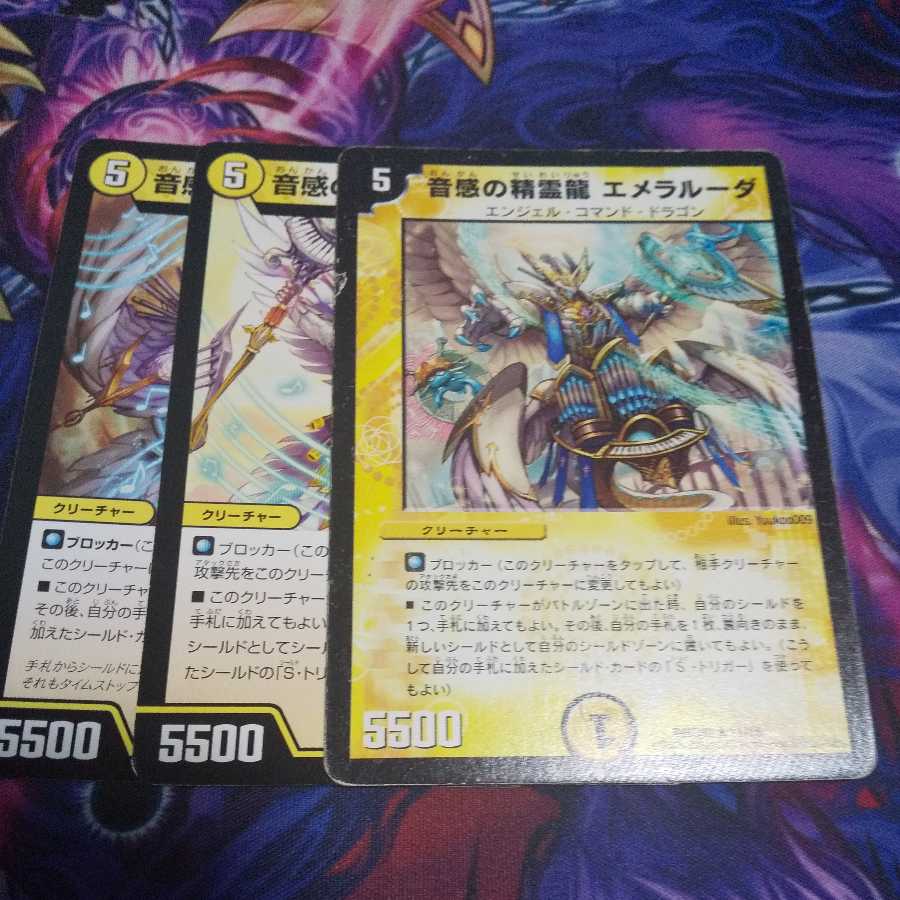 Emeraluda, the Spirit Dragon of Sound Sense R