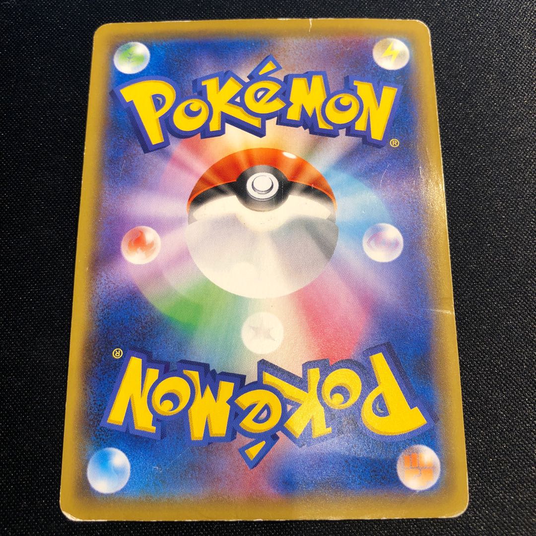 Evolution Incense U 052/060