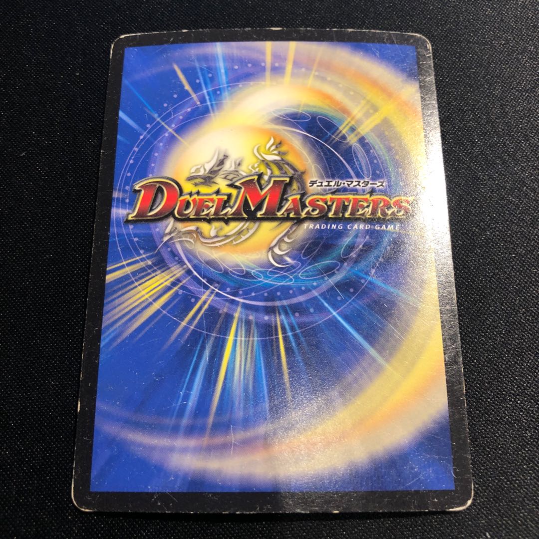 Scratches Special Price Ryuusou-ship Changeza|Rokkikai no 4 -Dirt-cracking reverse waterfall- SR S5/S10