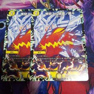 Anger Sul Fractured Surface No Adjudication U