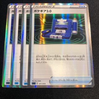 Pokegear (R spec) S-TD 011/019 4 sheets