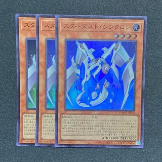 Yu-Gi-Oh! Stardust Synchrone