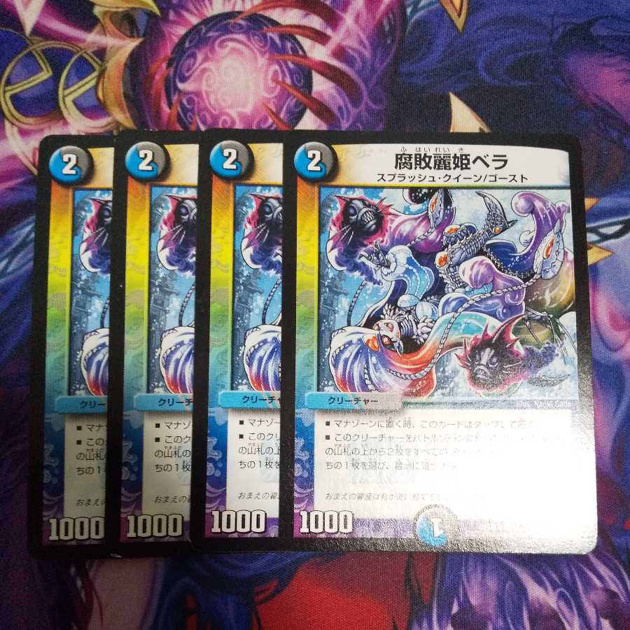 Decomposition Reihi Bella C