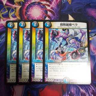 Decomposition Reihi Bella C