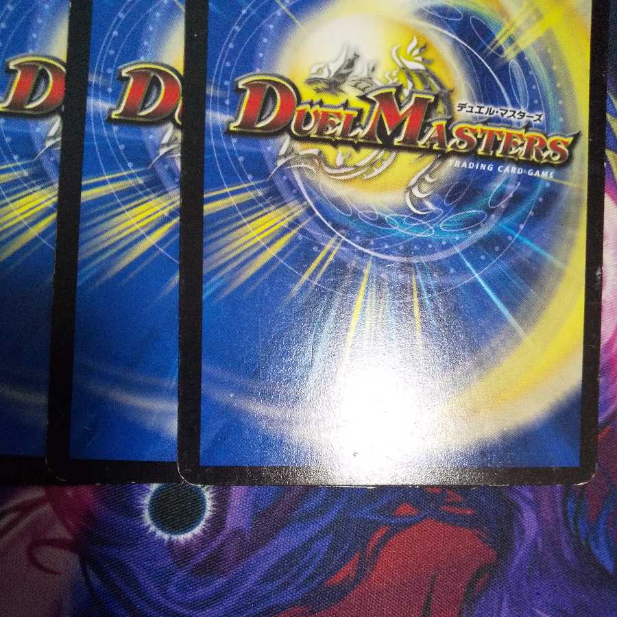 Decomposition Reihi Bella C