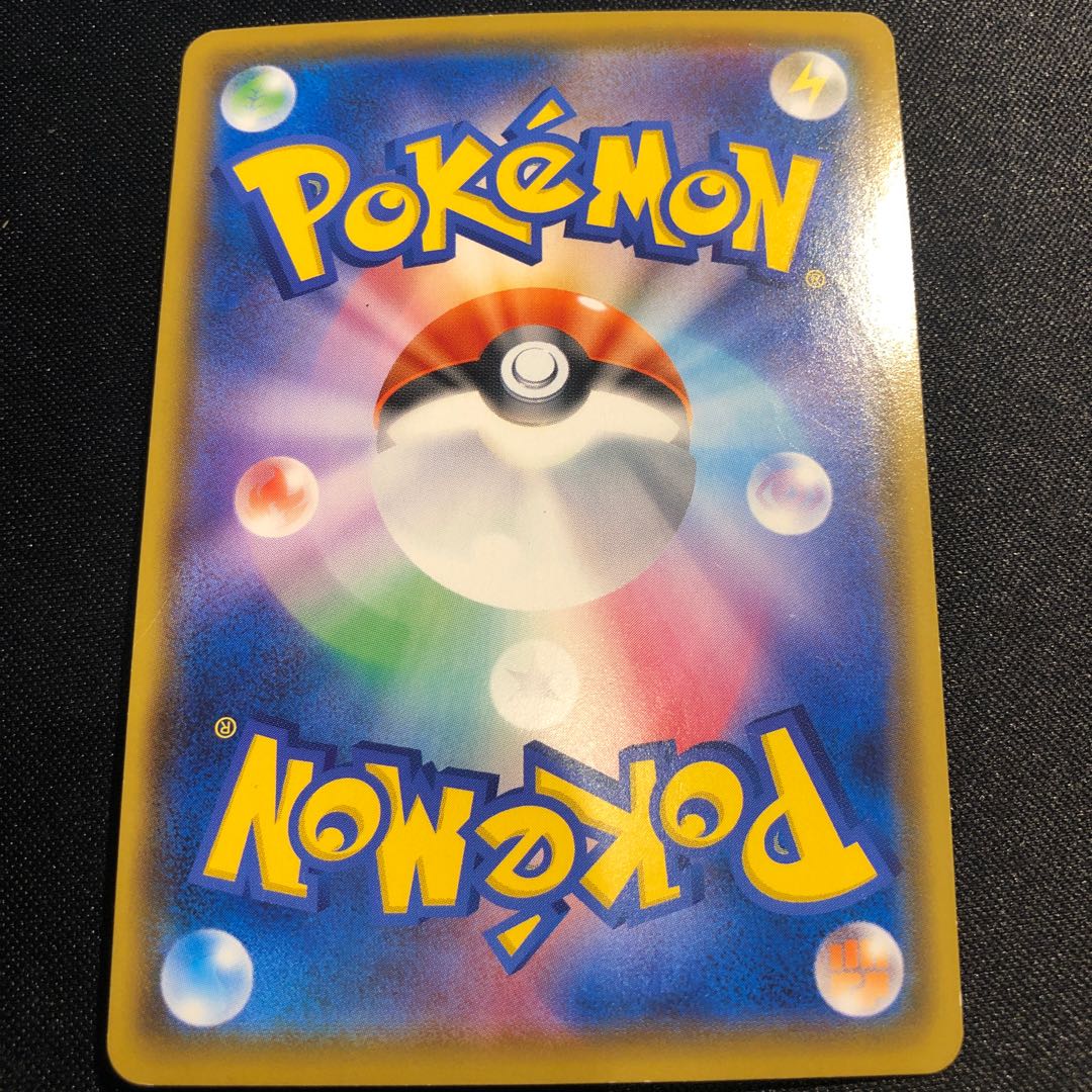 Galal StunfiskV SR 076/070