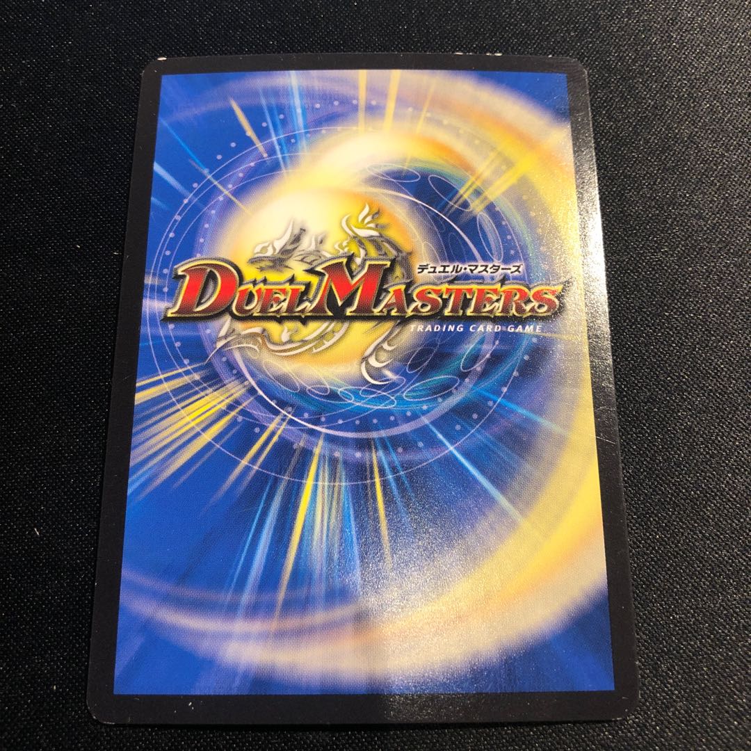 The Summit of "The Curse" Suspense SR S1/S5