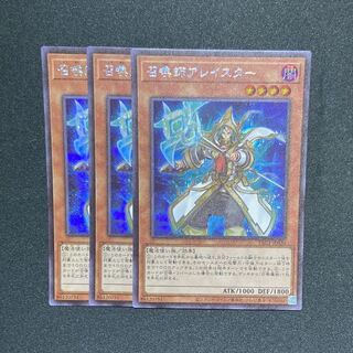 Yu-Gi-Oh! Aleister the Invoker