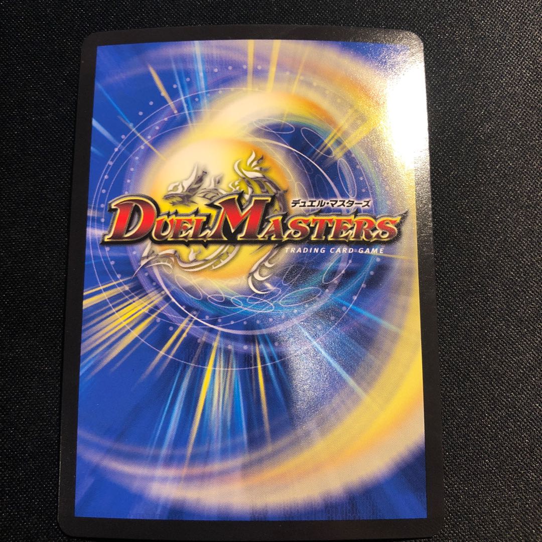 Volmeteus Sapphire Dragon VR 10/14