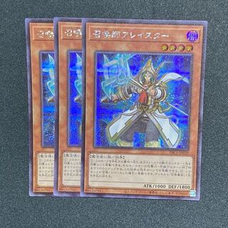 Yu-Gi-Oh! Aleister the Invoker