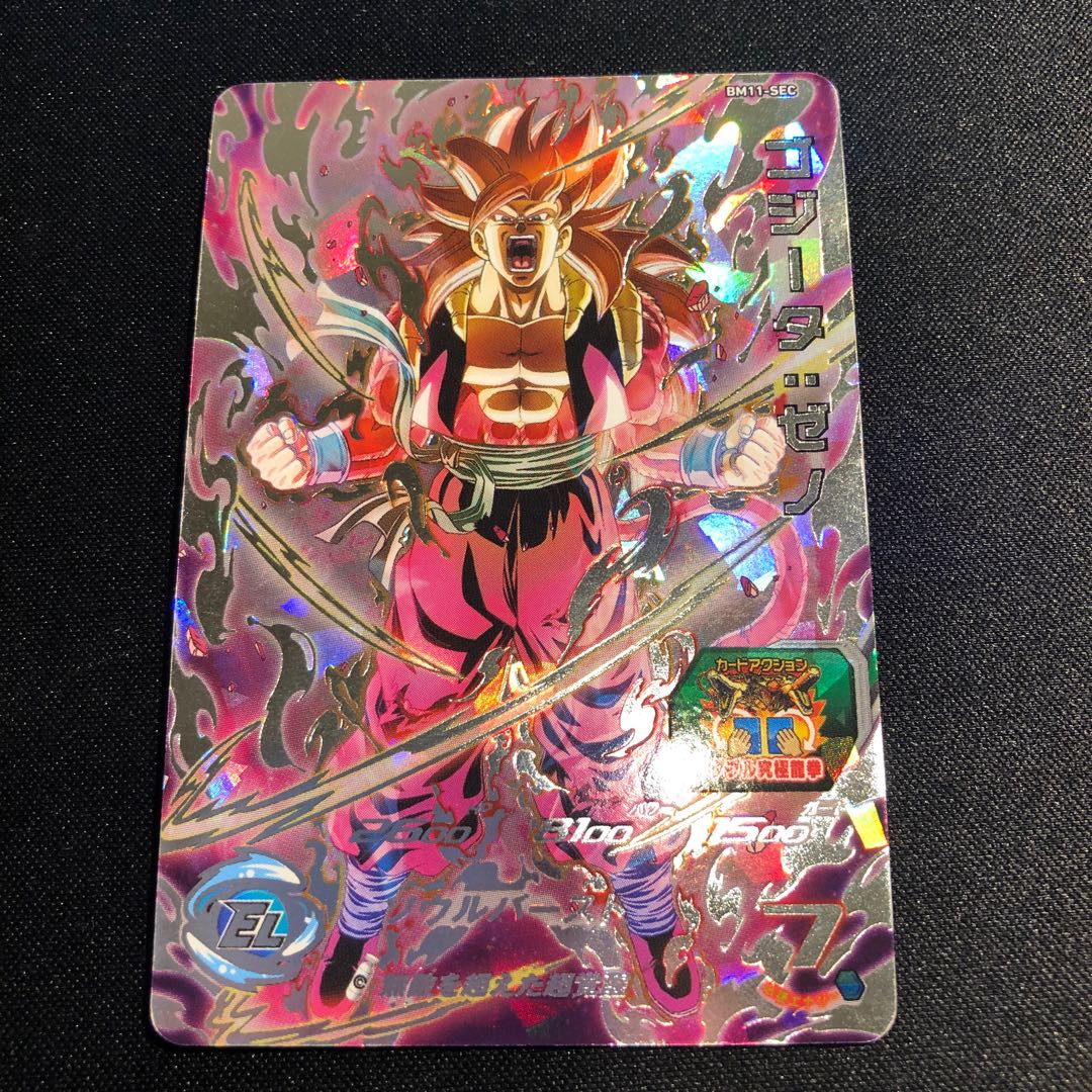 ゴジータ:ゼノ BM11-SEC 1枚