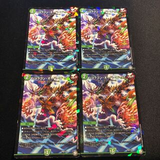 ジョラゴン・オーバーロード C-foil P68/Y18 1枚