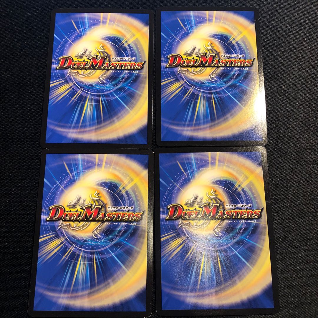 ジョラゴン・オーバーロード C-foil P68/Y18 1枚